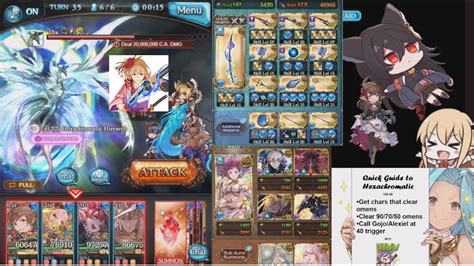 [GBF] Hexachromatic Hierarch Water POV .